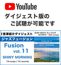 YouTube「Fusion vol. 11」ダイジェスト動画へのリンク