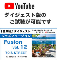 YouTube「Fusion vol. 12」ダイジェスト動画へのリンク