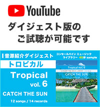 YouTube「Tropical vol. 6」ダイジェスト動画へのリンク